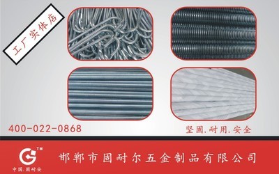 牙条-1-3/4&#39;X250mm A193 GR.B8M 牙条采购平台求购产品详情