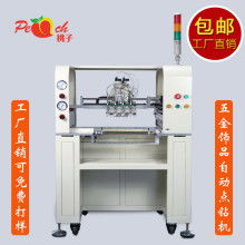 东莞市长安鑫蜀五金制品厂
