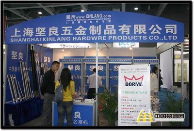 2012铝门窗幕墙新产品博览会 聚焦五金创新，上海坚良引领行业新篇